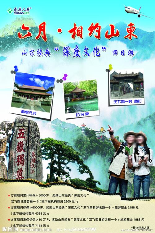 莎玛市康格迪亚学院建筑学文凭证书